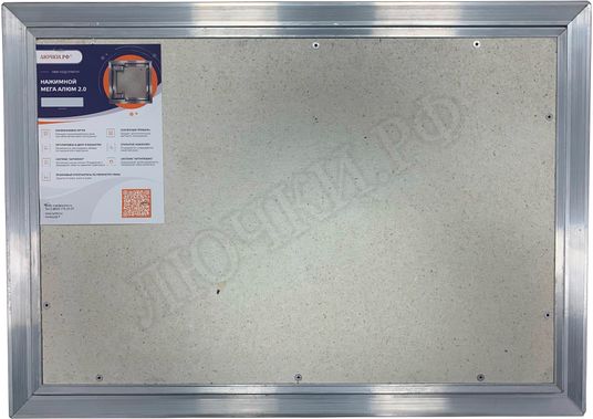 Люк под плитку Нажимной Мега Алюм 2.0, 2 створки Люк под плитку Нажимной Мега Алюм 2.0, 2 створки
