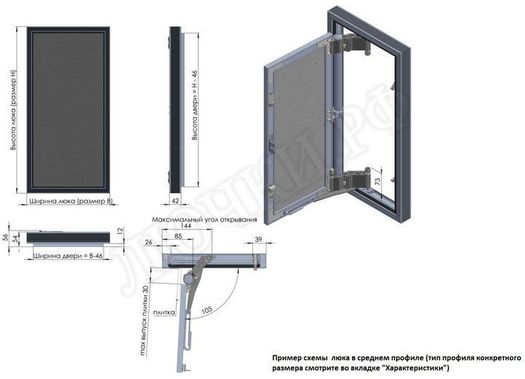 Люк под плитку Секрет 3.0 400*900 Люк под плитку Секрет 3.0 400*900
