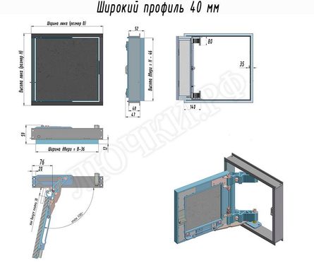 Люк под плитку Нажимной Секрет-Лайт 2 створки 1000*350 Люк под плитку Нажимной Секрет-Лайт 2 створки 1000*350