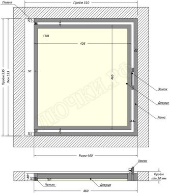 Люк под плитку Шагма для плитки 500*500 (требуемый размер проема 510*535, размер люка 460*533) Люк под плитку Шагма для плитки 500*500 (требуемый размер проема 510*535, размер люка 460*533)