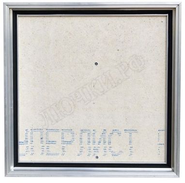 Напольный люк невидимка Премиум Слим Напольный люк невидимка Премиум Слим