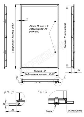 Люк сантехнический Элит усиленный 1 мм с замком 200*2000, RAL 9003 муар Люк сантехнический Элит усиленный 1 мм с замком 200*2000, RAL 9003 муар